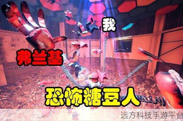 寻找弗兰基PC版震撼来袭，跑酷与恐怖交织的冒险盛宴