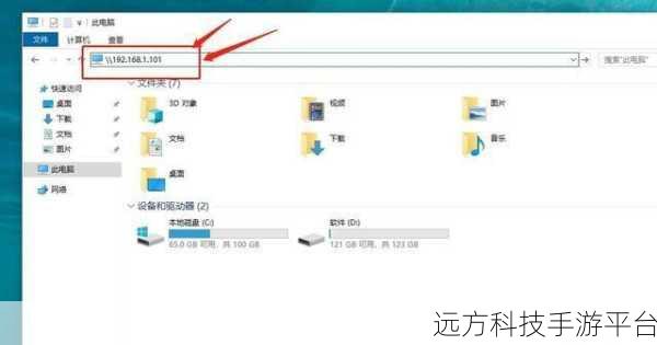 轻松化解 Win10 电脑文件夹拒绝访问难题