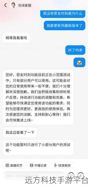 轻松摆脱抖音密友时刻,关闭秘籍在此