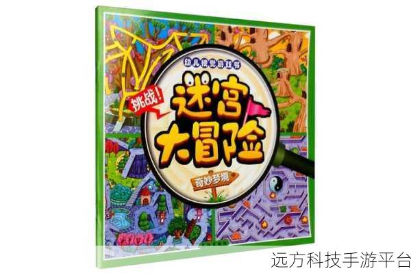 逃出梦境，解锁逃脱技巧，开启奇幻冒险之旅