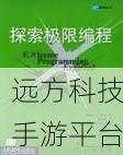 探索 Wing IDE 功能,开启编程高效之旅
