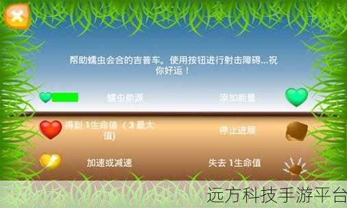 百战天虫,投掷射击新纪元,欢乐对战一触即发!