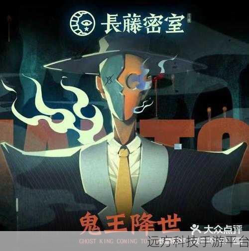 深入后室,一场心跳加速的密室逃脱之旅
