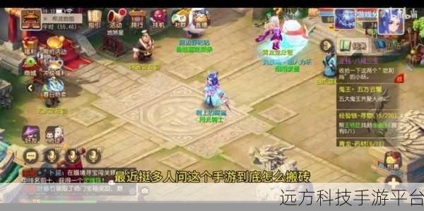 吞天记手游震撼登场，玄幻角色扮演新纪元等你来探索
