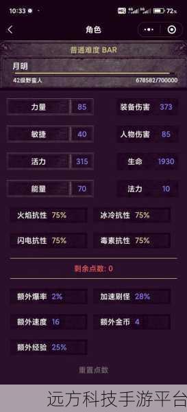 探索小程序的神秘世界,注册与个人拥有权全解析