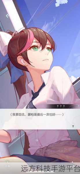 奇点时代,解锁男性向恋爱养成新篇章,美少女手游等你来撩
