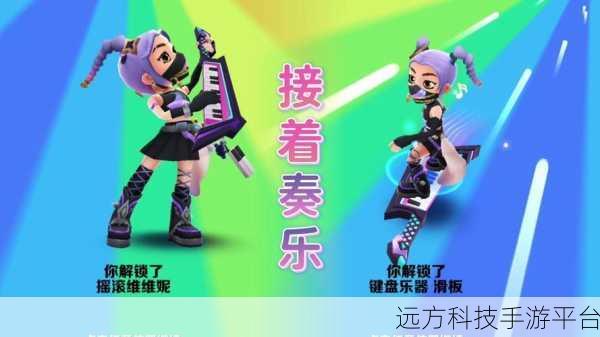 疯狂跳跃2.4.5免费畅玩，解锁跑酷新乐趣！