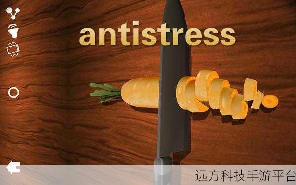 打劫行动，一场别开生面的休闲冒险之旅