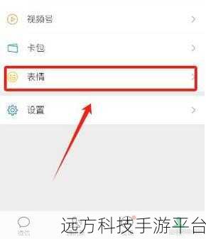 轻松掌握微信开通无感支付的秘籍