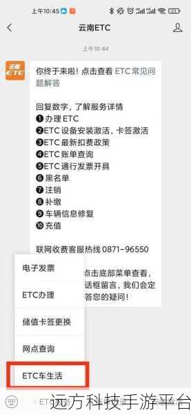 轻松掌握微信开通无感支付的秘籍