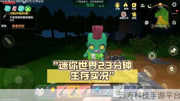 探索无限创意，迷你世界YM版，玩家自制生存新体验