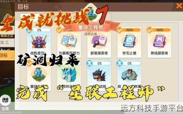 探索无限创意,迷你世界YM版,玩家自制生存新体验