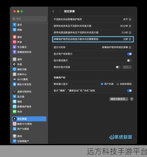 轻松掌握锁屏设置与小组件的魔法秘籍