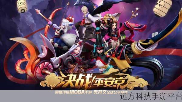 最强决战燃爆指尖,超级热血MOBA竞技新体验