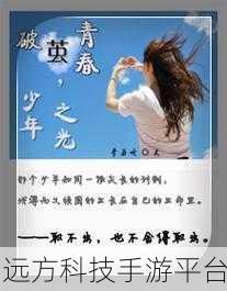 当代电脑少年，科技潮流的青春领航者