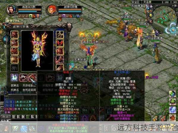 QQ华夏手游下载，重温经典，中国风RPG手游新篇章