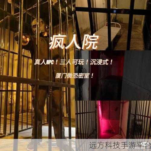惊险刺激！疯狂躲避怪物游戏，逃脱之旅即刻启程