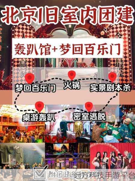 惊险刺激!疯狂躲避怪物游戏,逃脱之旅即刻启程
