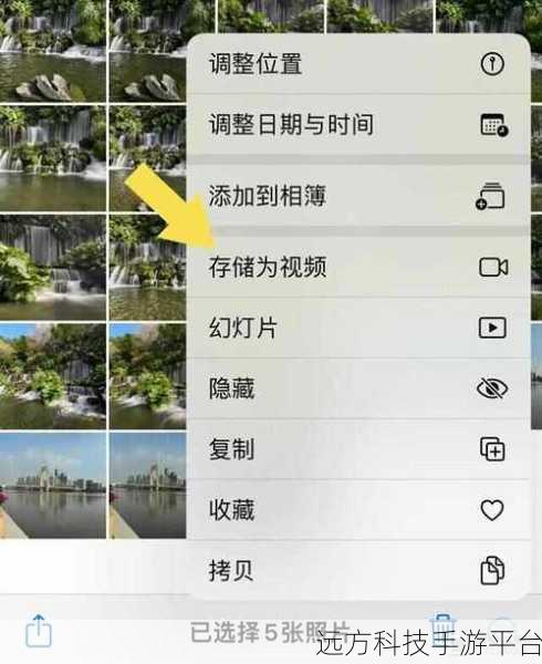 掌握这几招，让你的微信朋友圈实况照片惊艳众人