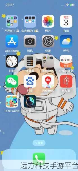 休闲新宠来袭!不要碰我安卓IOS双端下载开启