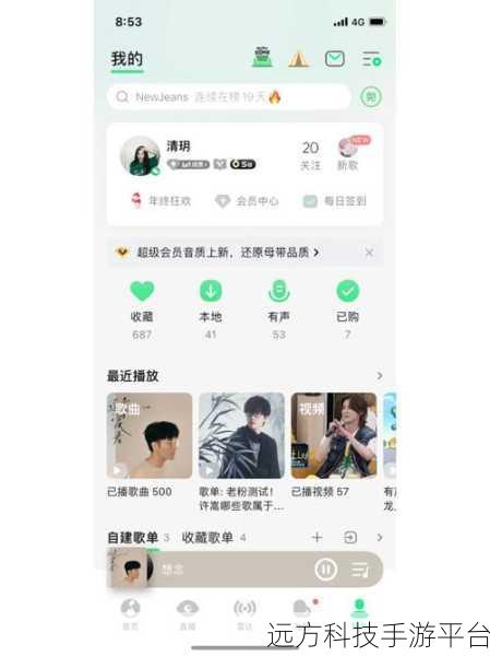 QQ 音乐歌曲轻松转存 U 盘，一步到位指南