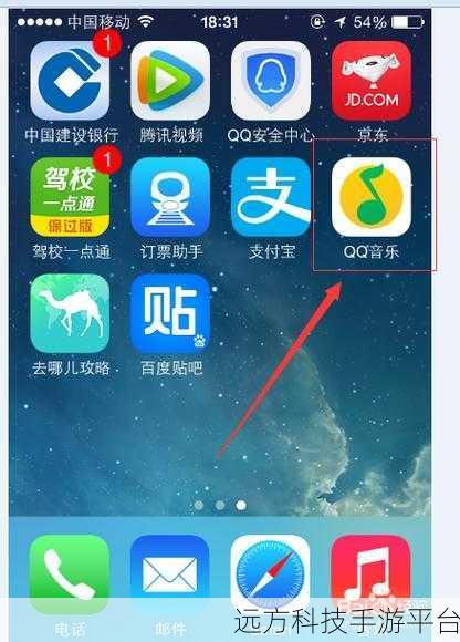 QQ 音乐歌曲轻松转存 U 盘,一步到位指南