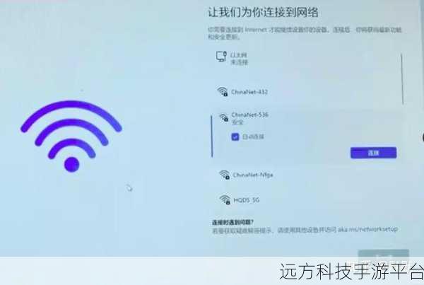 轻松搞定 Win11 蓝牙驱动更新,畅享无线连接