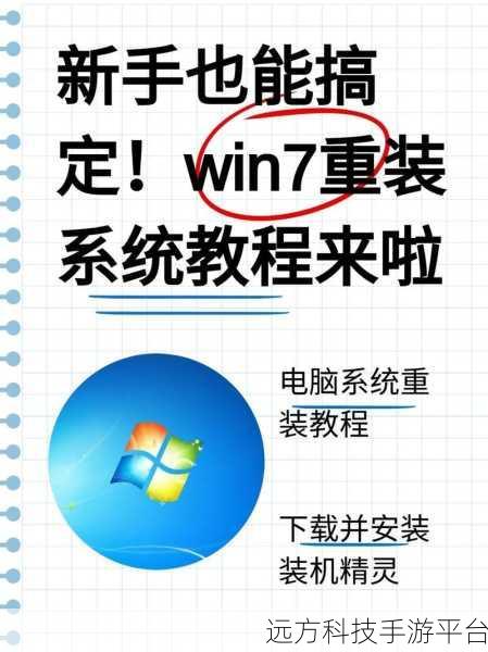 轻松搞定华硕 Win10 系统重装，详细教程全揭秘