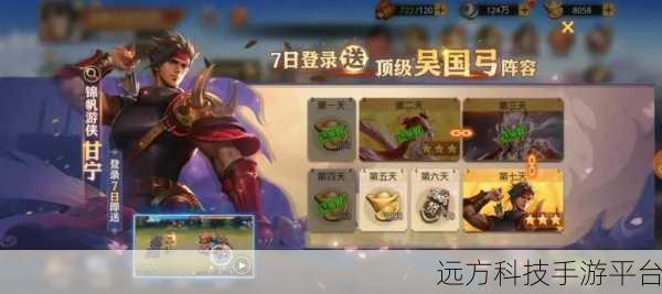 少年三国志手游，重温三国经典，策略征战新体验