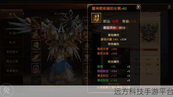 魔龙世界，探索3DMMO正统史诗魔幻之旅的启程