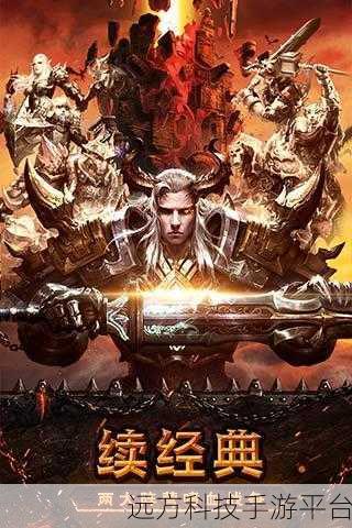魔龙世界,探索3DMMO正统史诗魔幻之旅的启程