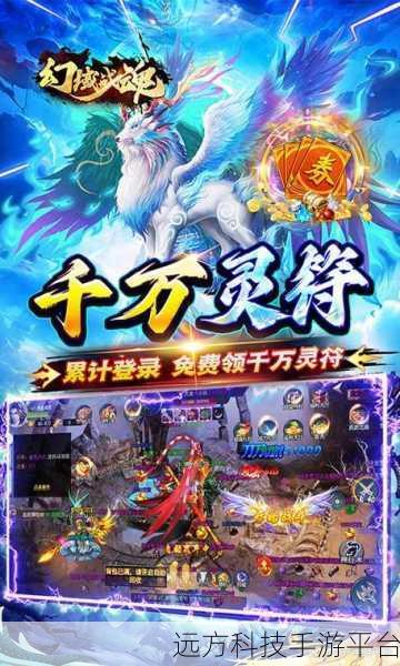 绝世战魂震撼登场，探索魔幻MMORPG新纪元