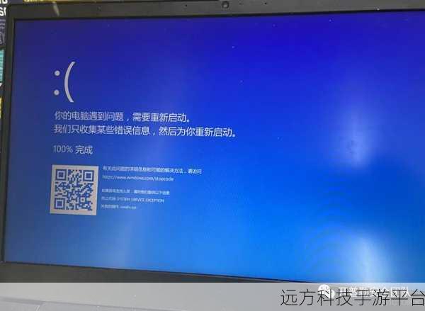 遭遇 Windows 无法启动 EventLog 错误 1747？别慌，看这里！