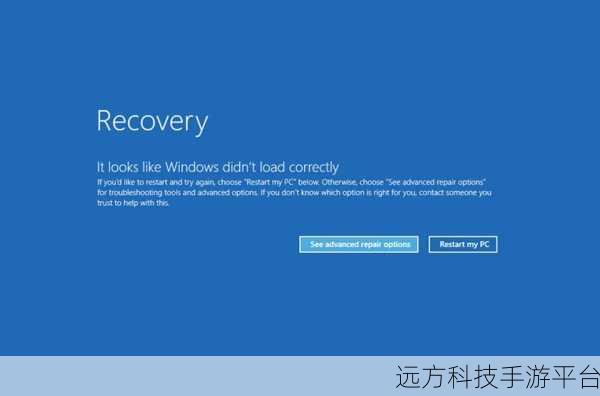 遭遇 Windows 无法启动 EventLog 错误 1747?别慌,看这里!