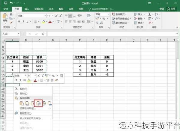 掌握 Excel 批量替换公式秘籍,效率飞升不是梦