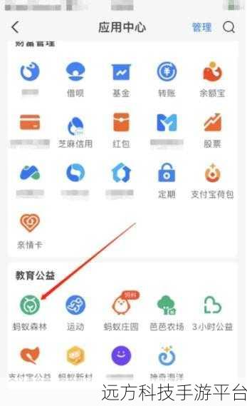 摆脱支付宝行走路线步数显示，还你隐私自由