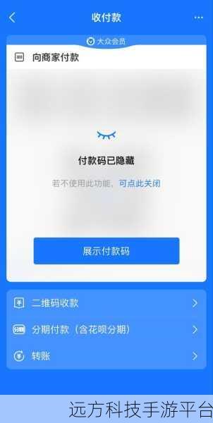 摆脱支付宝行走路线步数显示,还你隐私自由