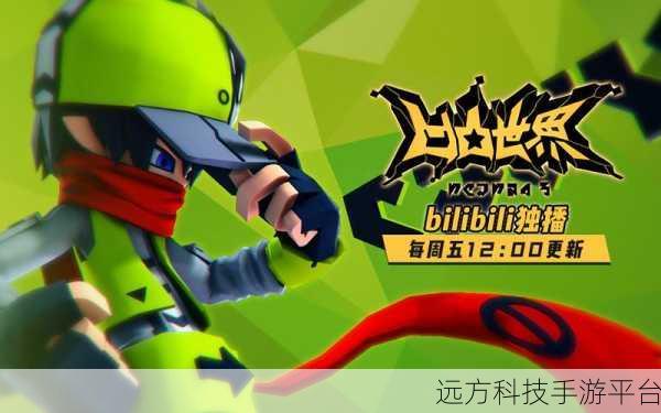 凹凸世界无限钻石版来袭！国创动漫战棋新体验