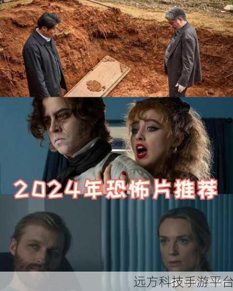 恐怖之森2024,深入黑暗,挑战极限的恐怖解谜之旅