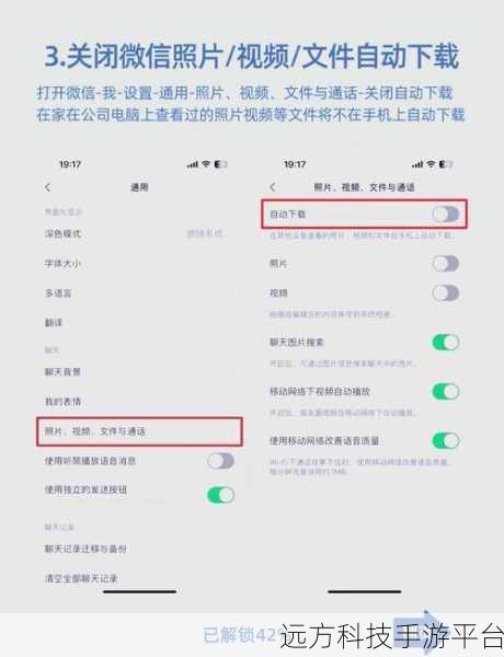 轻松搞定手机钉钉缓存清理秘籍