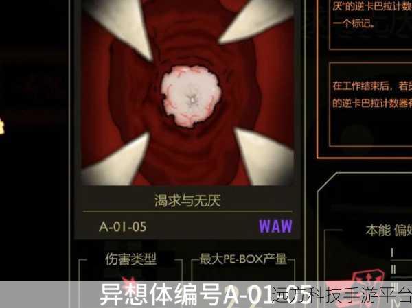 脑叶公司，惊悚与智慧并存的休闲新体验等你来探索