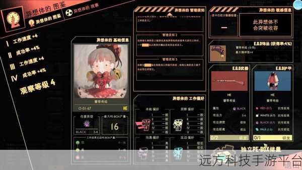 脑叶公司，惊悚与智慧并存的休闲新体验等你来探索