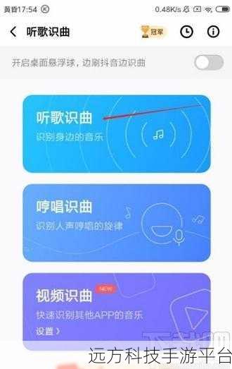 酷狗音乐曲谱功能消失之谜，你知道原因吗？