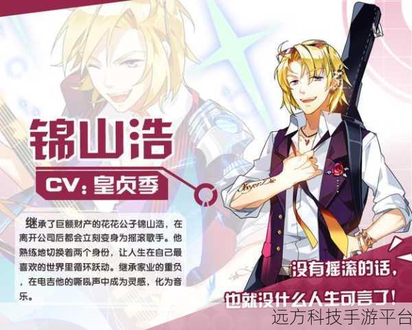 清新画卷下的骑士征途，炸裂骑士团最新版下载全解析
