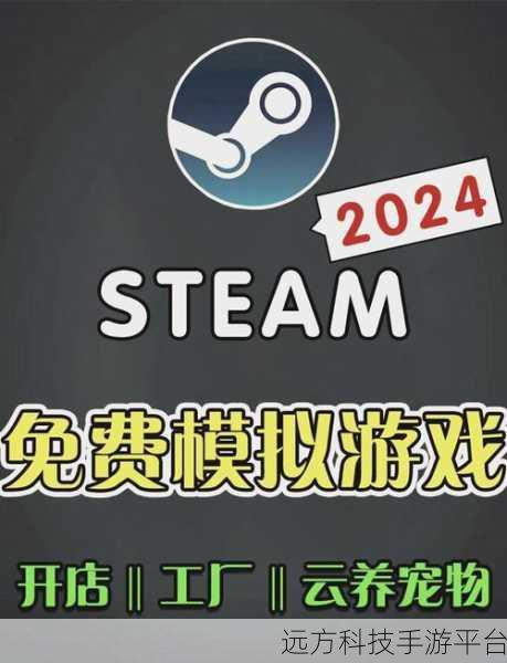 开心爱跑酷震撼更新，趣味无限等你来挑战！