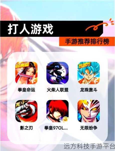 现代格斗手游大热，动作格斗主题游戏燃爆指尖