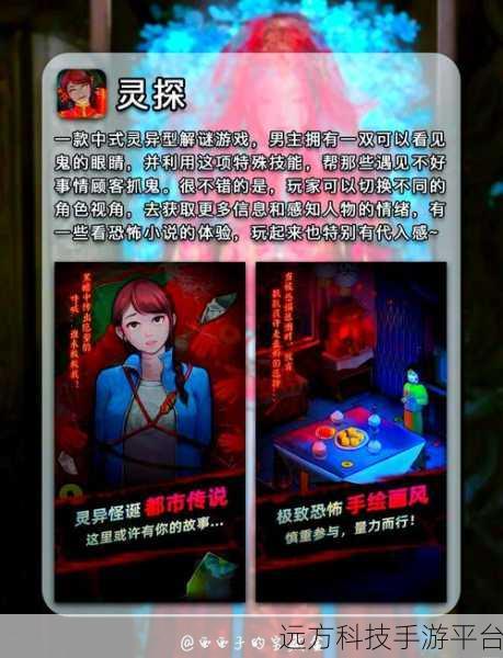 觉醒之门，安卓平台原创解谜新体验，等你来探索！