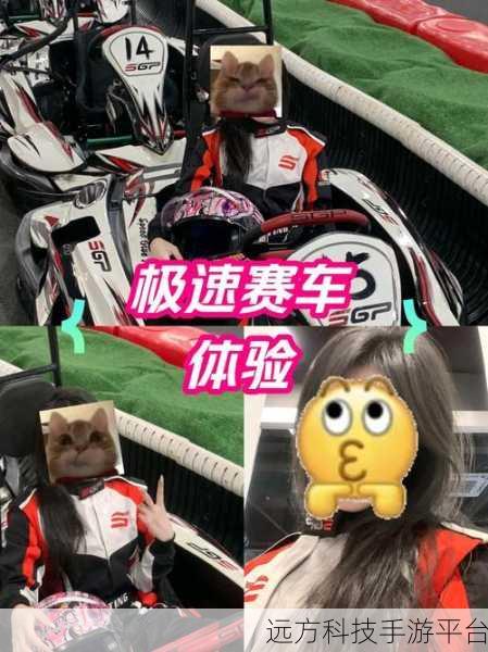 闪电赛车战，燃爆指尖的极速之旅，你准备好了吗？