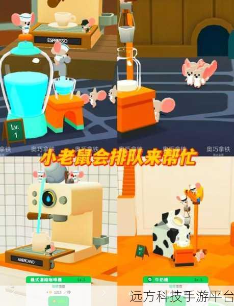 绒毛猫咪咖啡厅，最新版温馨上线，萌化你的心