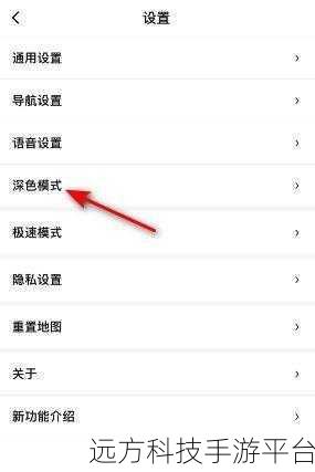 探索百度夜间模式开启的神秘通道